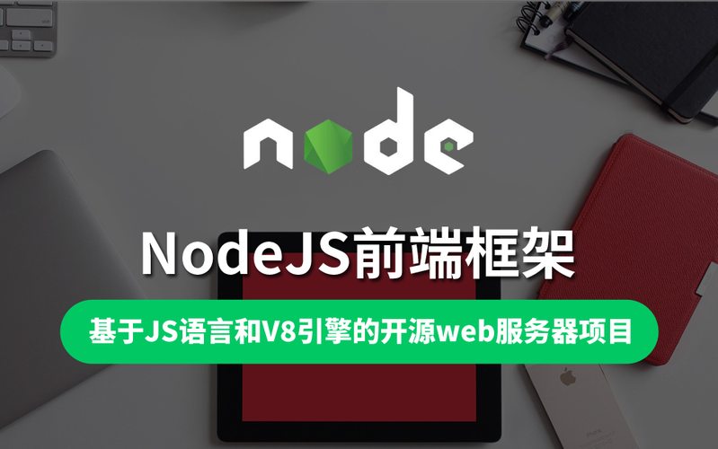 nodejs与浏览器全局对象有何不同之处？