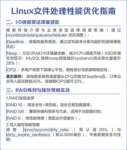 Linux中如何配置与优化php-fpm参数？