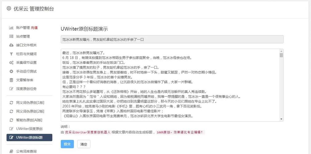 Scrapy如何用于千库网美图数据抓取及热门分享排行榜查询？