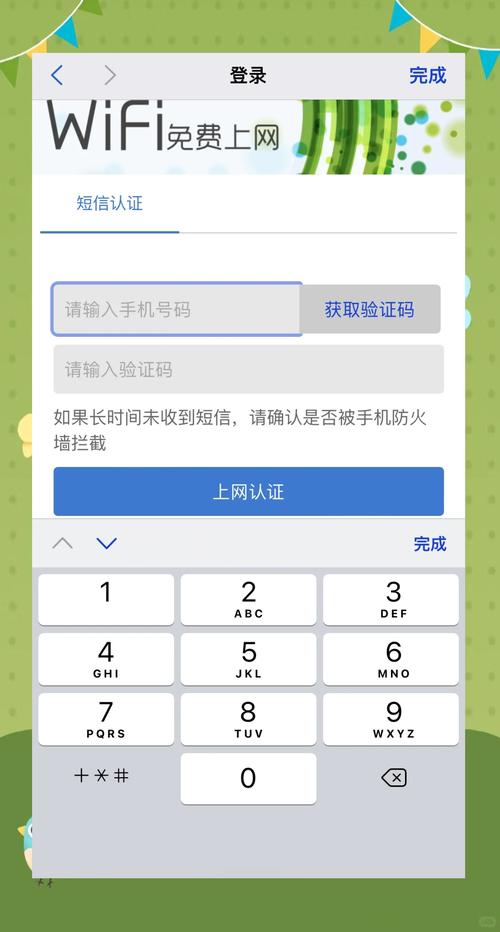 PHP5.3中验证码无法显示的解决方法有哪些？