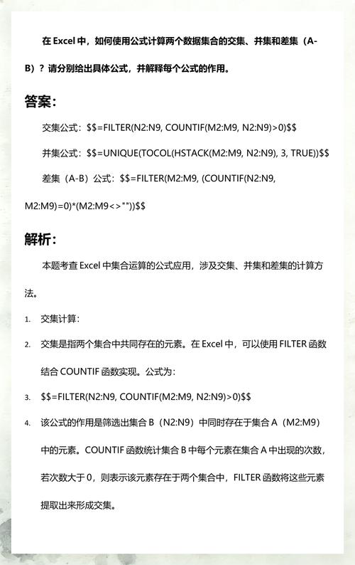 如何用PHP实现数组求交集、差集和并集的示例代码？