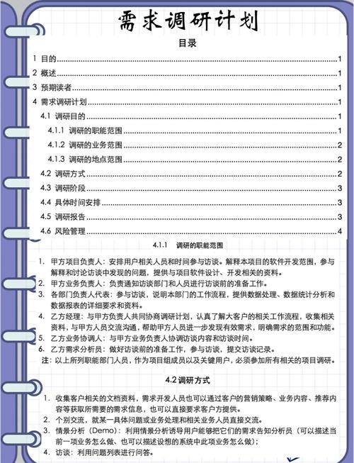 如何高效完成Java项目文档编写及持续维护工作？
