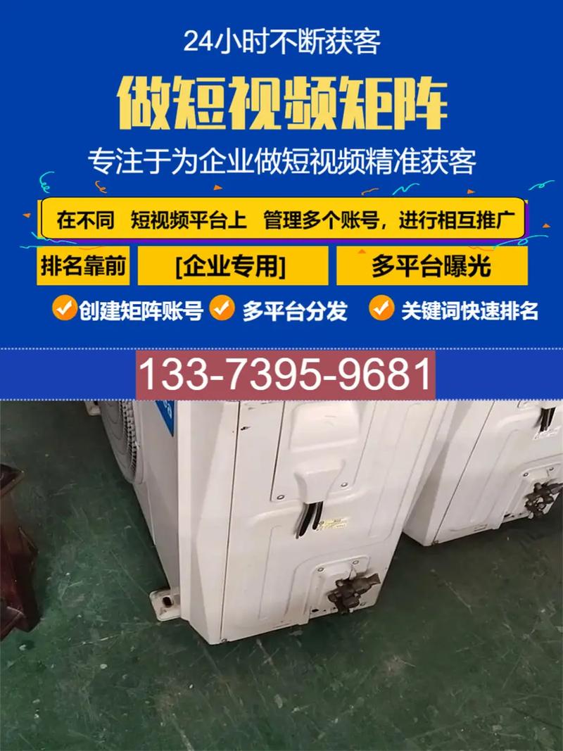 珠海SEO专家，你们能提供专业的优化服务吗？