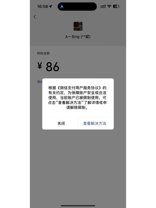 如何解决Vue中获取微信支付code时code被占用的难题？