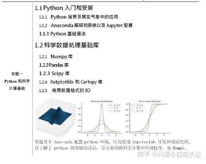 POJ-3764 XOR算法应用实例有哪些？