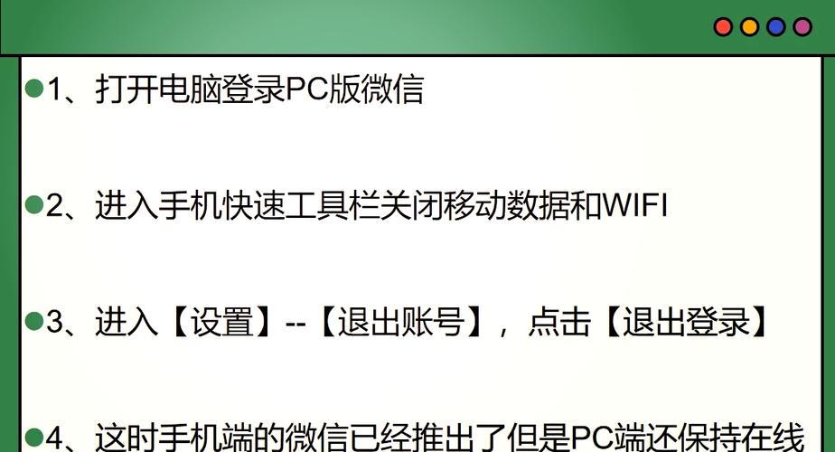 uni-app如何实现微信小程序一键登录及快速退出登录操作？