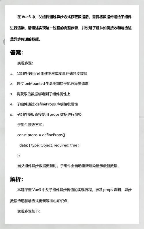 Vue如何手动实现组件的初次渲染过程？