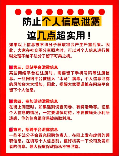 如何通过PHP实现敏感数据过滤以避免泄露？