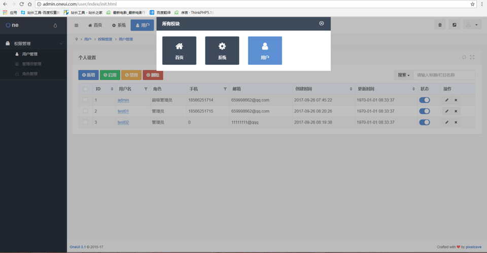 如何正确使用ThinkPHP框架中的大D模式方法？