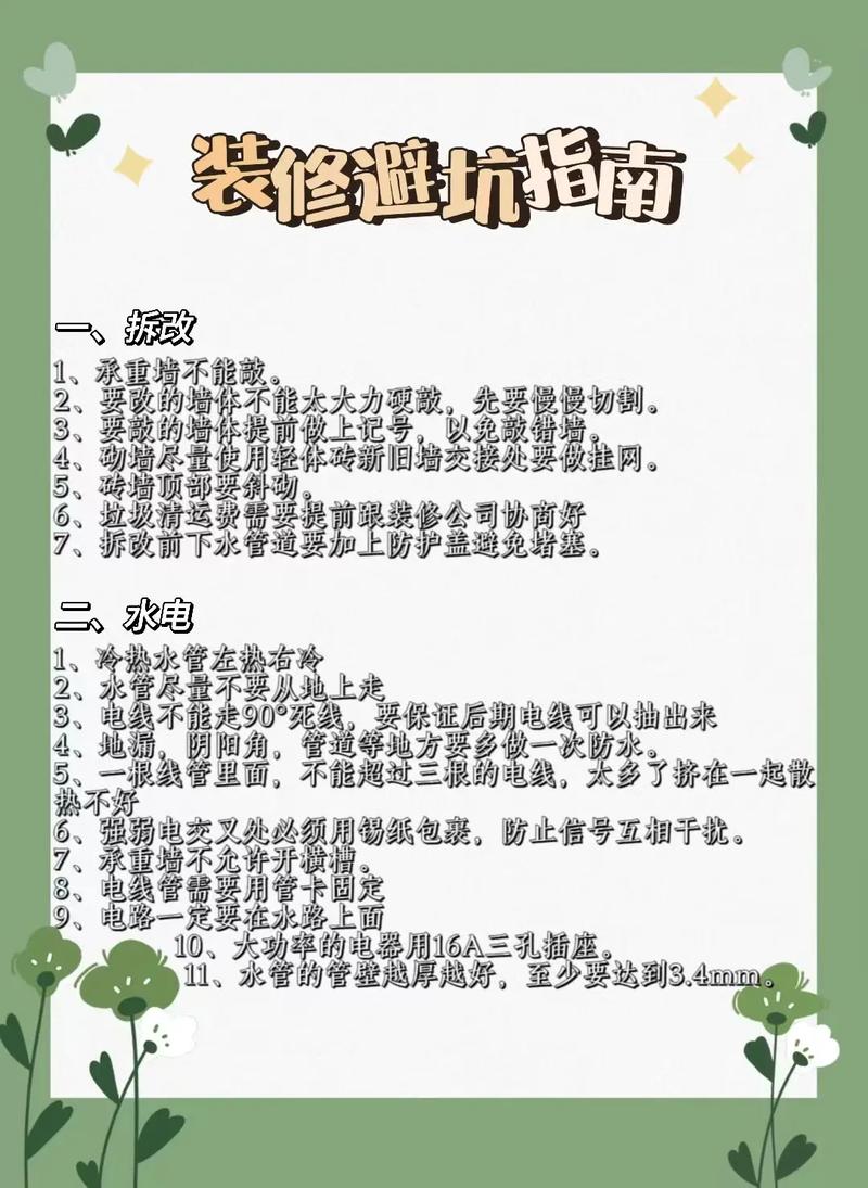 宝贝上新如何避免踩坑？易亚能帮我识别哪些误区吗？