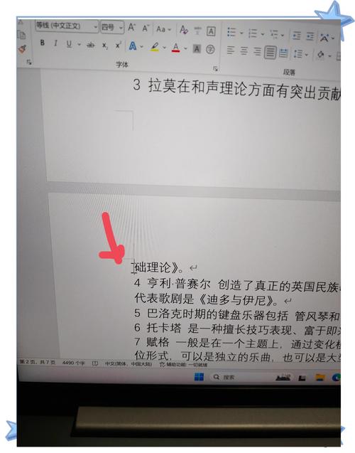 如何使用js正则表达式检测页面中无内容的空标签？