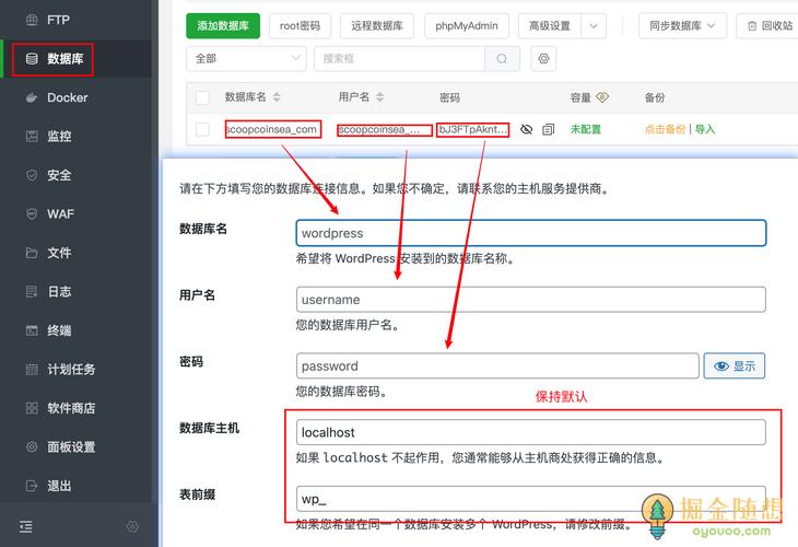 如何借助宝塔在nginx上配置并使用WebDAV服务？