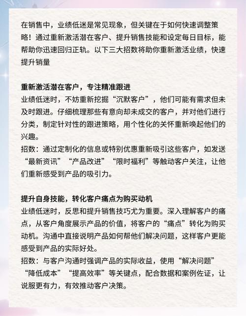 双十一期间，中小卖家如何运用速赢金策略快速提升销量呢？