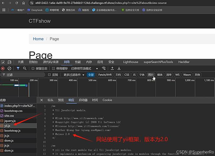 PHP phar文件结构详细解析是怎样的？