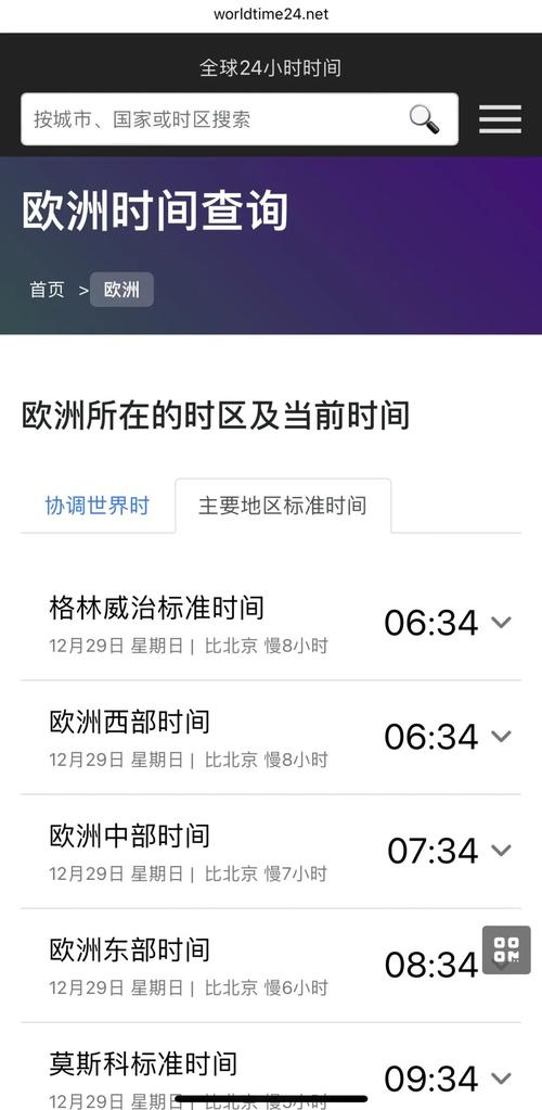 如何查询n天前具体是哪一天的时间？