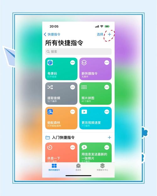 如何快速实现一触即达的便捷体验？