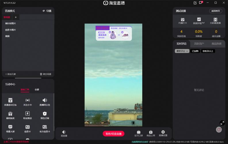 Electron桌面应用开发中，有哪些基于实例的代码实现技巧？
