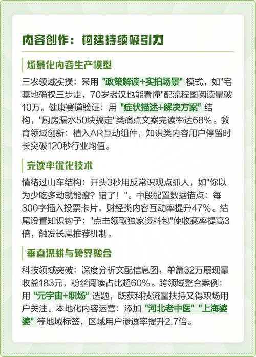 如何利用生成器助力创作爆款文章，提升内容吸引力？