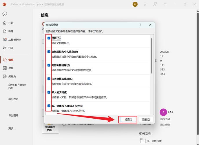如何使用ThinkPHP实现批量全选及删除操作？