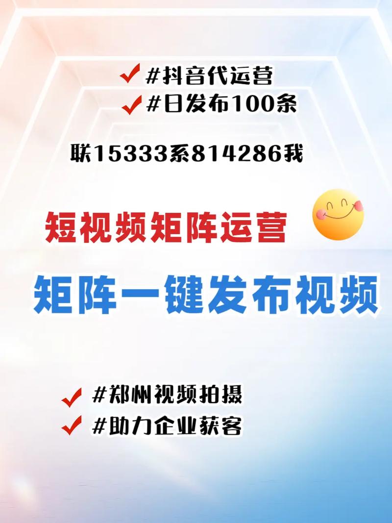 鹤壁SEO优化哪家品牌最受欢迎？首选品牌是哪家？