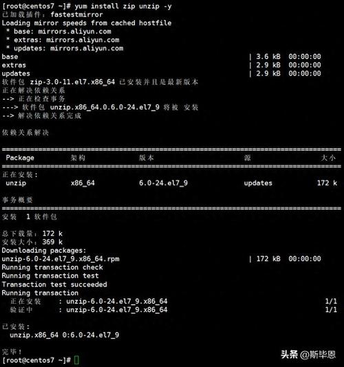 Centos7系统上如何配置php7以支持zip模块扩展？