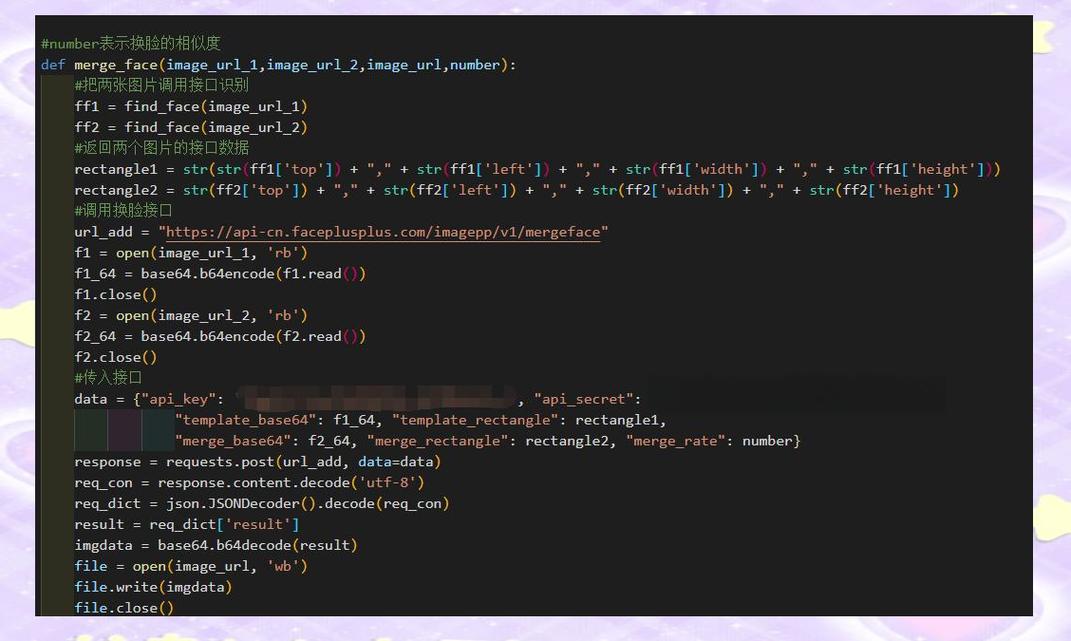 如何用Python单行代码实现AI换脸操作？