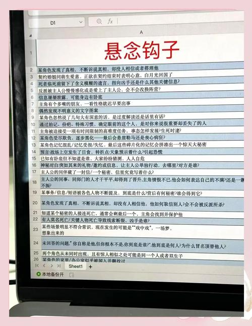 如何一键启航小说创作新篇章，打造专属文学神器？