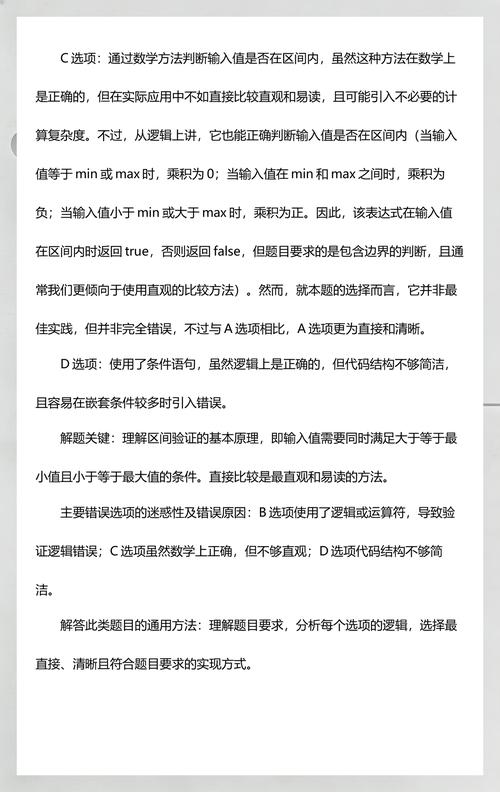 如何封装一个用于检测函数名称的函数？