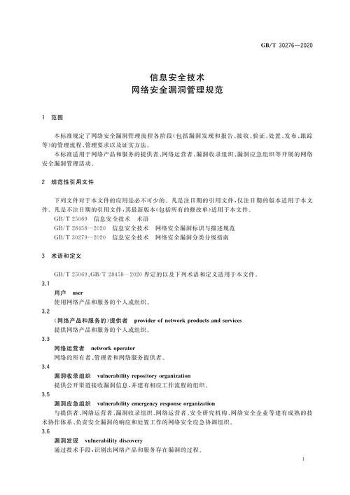 如何通过遵循PHP代码规范来有效预防安全漏洞的分享？