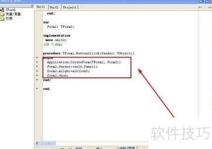Delphi如何区分活动窗口是桌面还是其他应用程序？