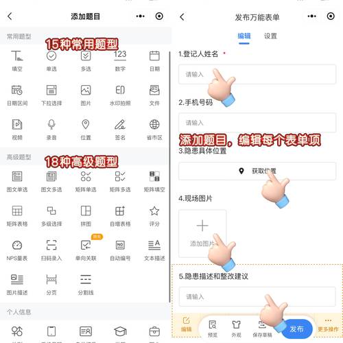 如何通过小程序实现选项卡的多功能切换功能？
