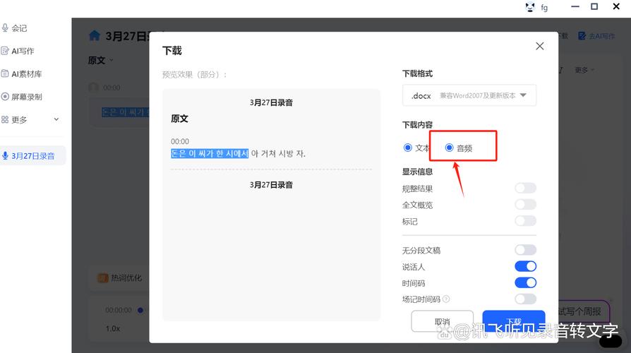 如何通过Python教程一步步实现与七牛云接口对接进行音频合成？