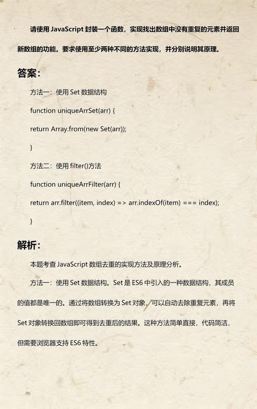 如何详细解析JavaScript动画函数封装技巧？