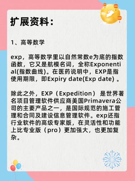 ThinkPHP中的exp函数代表什么含义？