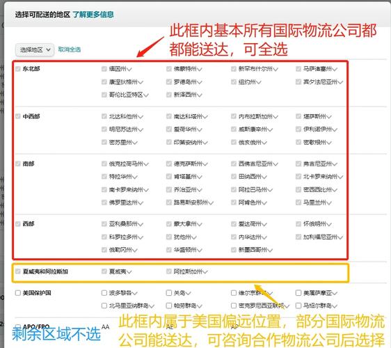如何在外卖系统中有效设置赠品管理策略？