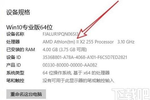 如何通过PHP获取计算机的CPU和网卡唯一标识？