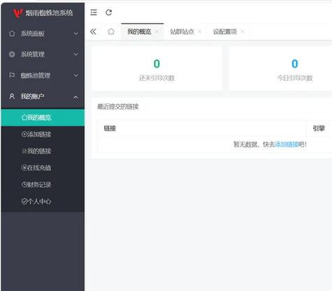 如何利用ThinkPHP搭建蜘蛛池系统？