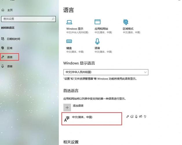 如何获取Windows 10输入法删除方法的详细教程？