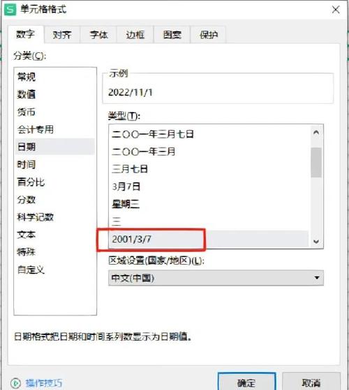 ASP.NET日历控件c如何实现日期选择功能？