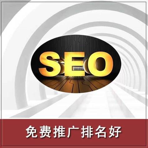 通化SEO外包服务，哪家专业高效，能一步到位呢？