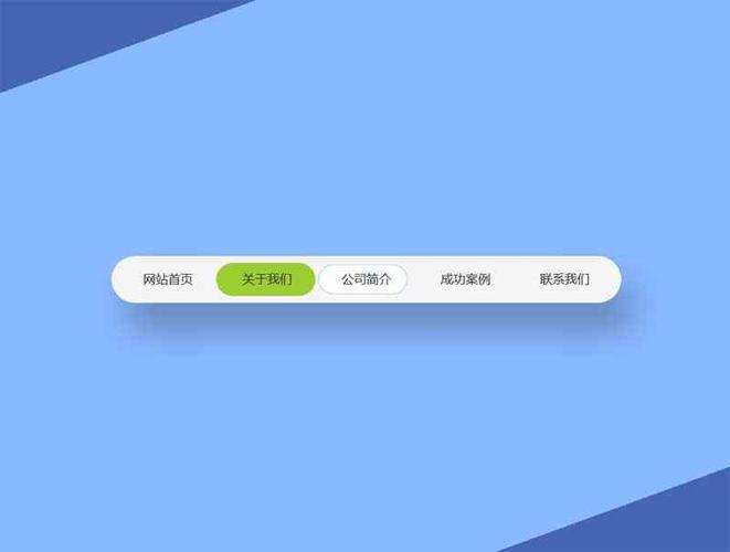 如何用jQuery编写点击导航条实现高亮显示的示例代码？