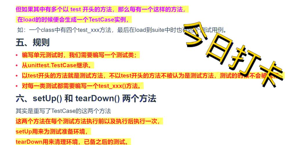 如何详细解析Python unittest生成测试报告的步骤？