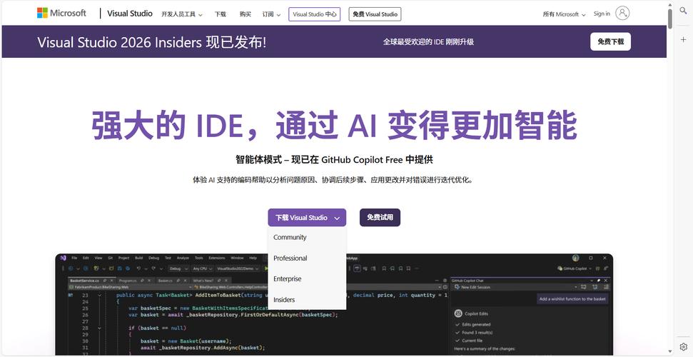 如何用Visual Studio 2019搭建C++开发环境？