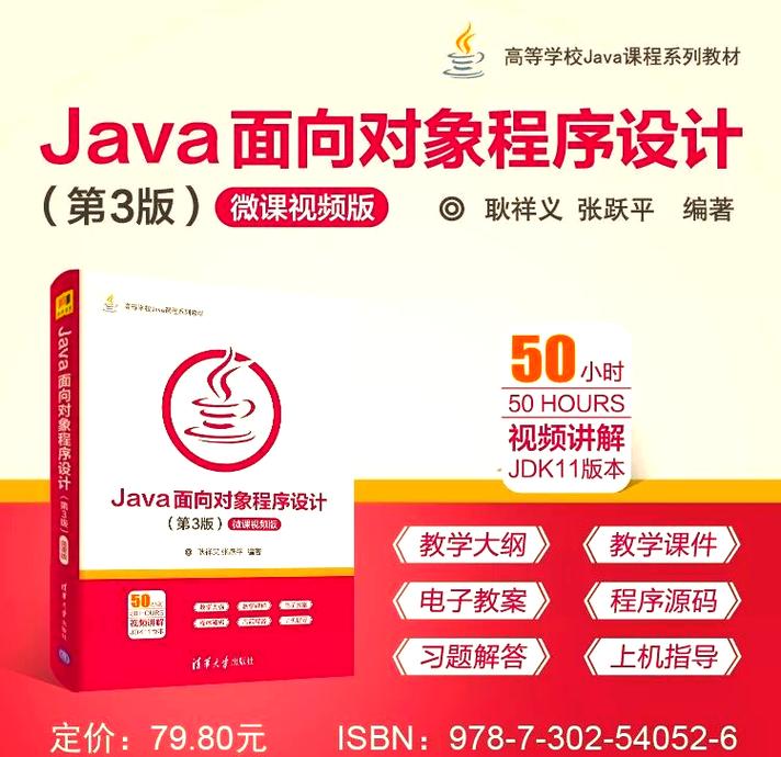 Java中如何使用BigDecimal精确处理百分比计算？