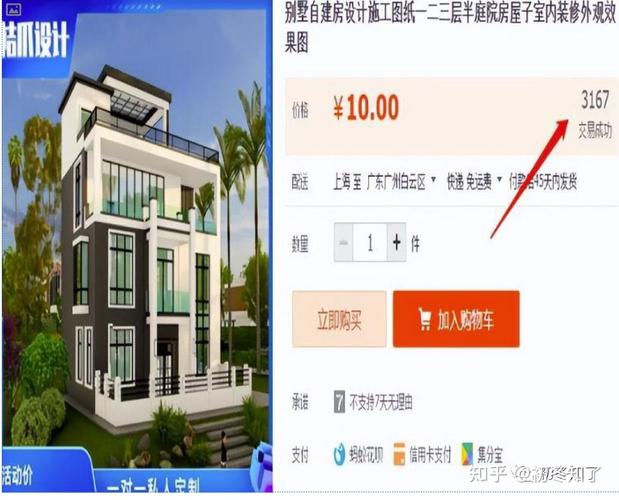 如何将别墅图纸轻松变现，实现躺赚无脑收益？独家秘籍大