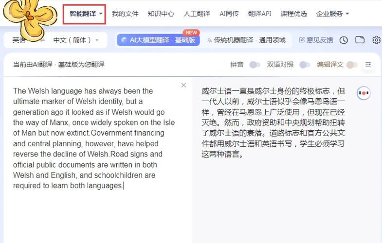如何通过PHP调用百度翻译API实现法文至中文的自动翻译功能？