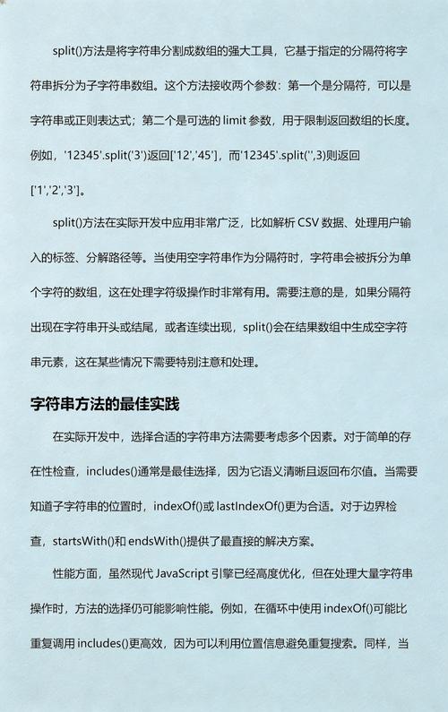 JavaScript中如何实现三种查找字符串最长单词的方法？