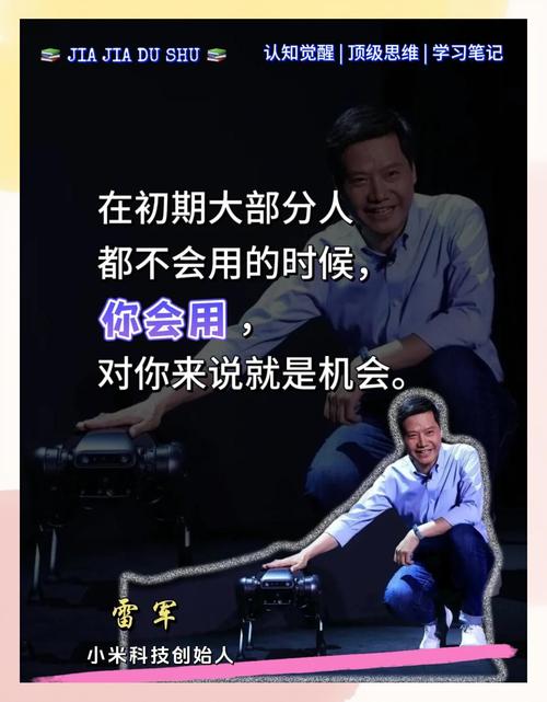 如何拥抱变革，挖掘成长潜能，把握时代机遇？