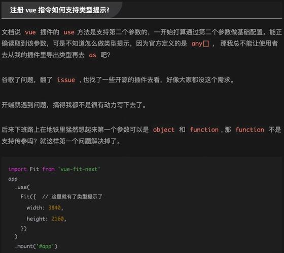 如何详细记录Vue插件从封装到发布的每一步骤？