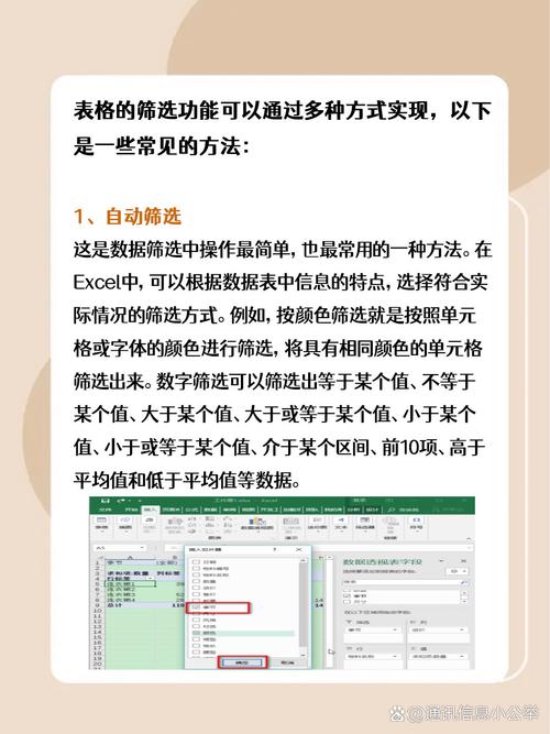 如何用js从5个数中筛选出最大数和次大数？
